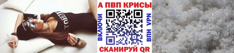 A PVP крисы CK Сасово
