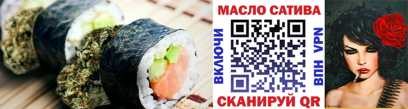 Еда ТГК конопля  как найти наркотики  Сасово 