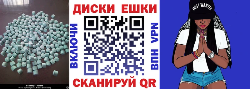 даркнет какой сайт  Сасово  Экстази TESLA 