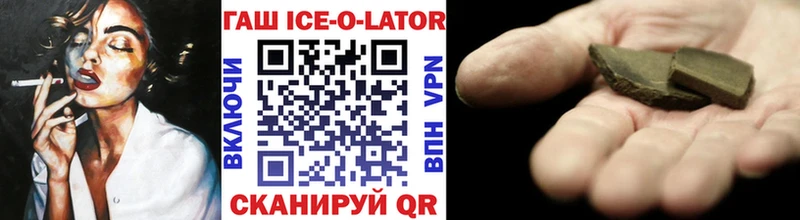 как найти Сасово Гашиш hashish