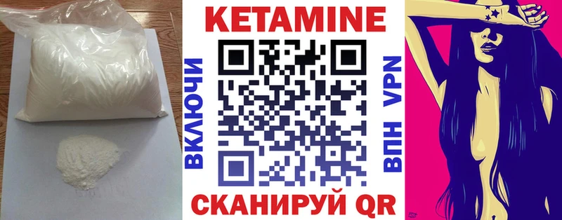 kraken tor  Сасово  Кетамин VHQ 