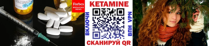 Кетамин ketamine Сасово