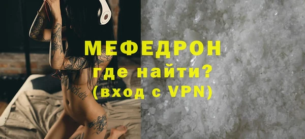 метамфетамин Дмитровск