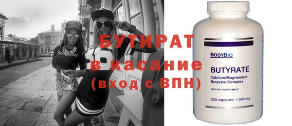 метамфетамин Дмитровск