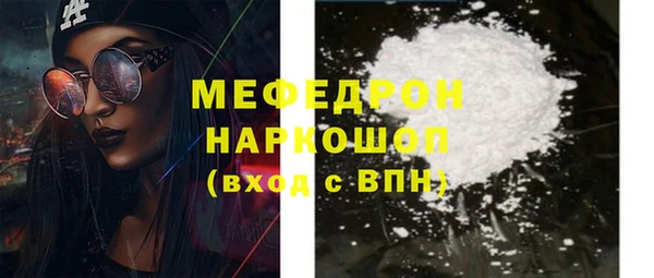 метамфетамин Дмитровск