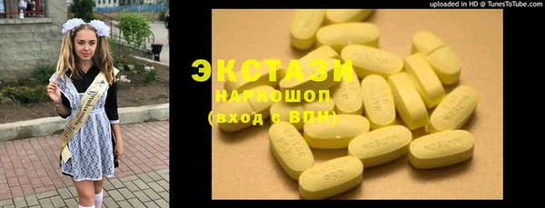 метамфетамин Дмитровск