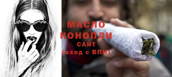 метамфетамин Дмитровск