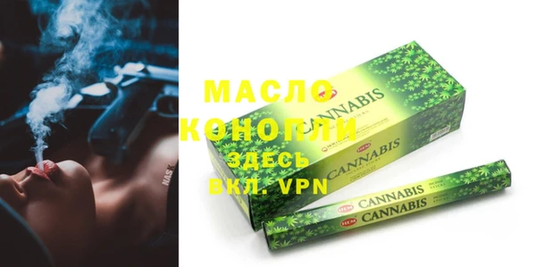 метамфетамин Дмитровск