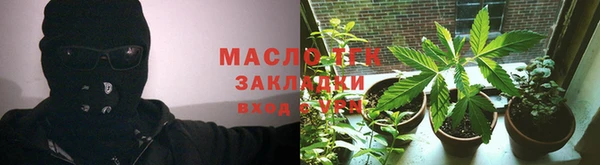 метамфетамин Дмитровск