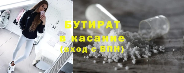 дистиллят марихуана Дмитров