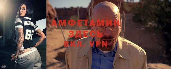 метамфетамин Дмитровск