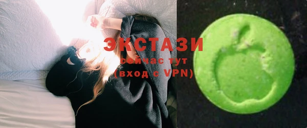 метамфетамин Дмитровск