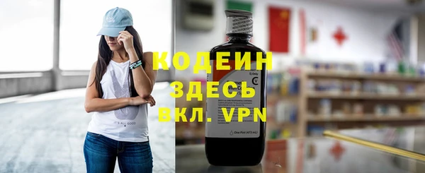 метамфетамин Дмитровск