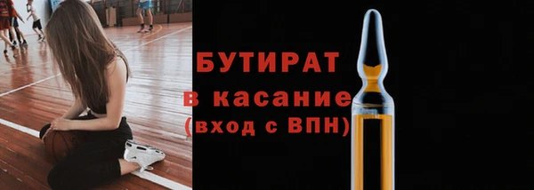 дистиллят марихуана Дмитров