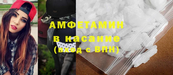 метамфетамин Дмитровск