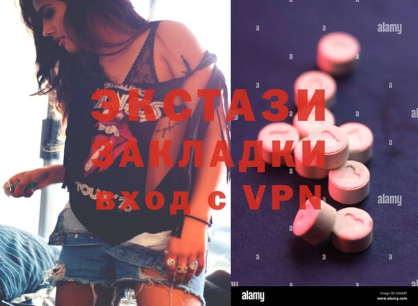 дистиллят марихуана Дмитров