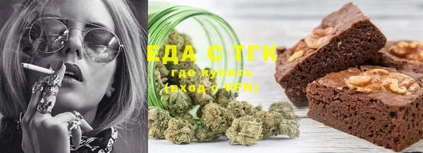 молекула духа Кущёвская