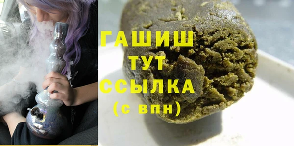 метамфетамин Дмитровск