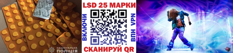 LSD-25 экстази кислота  Сасово 