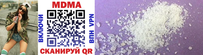 MDMA Molly  ссылка на мегу зеркало  Сасово  магазин продажи  