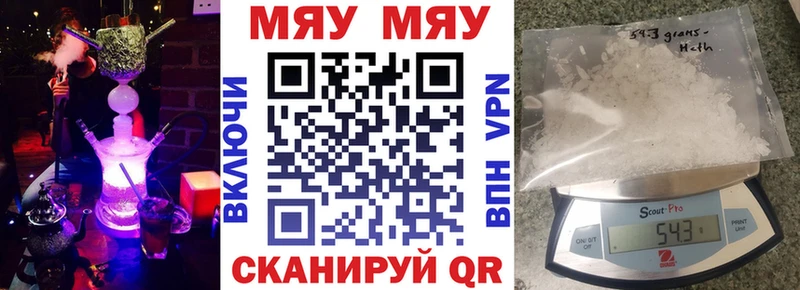 Меф 4 MMC  гидра онион  Сасово 