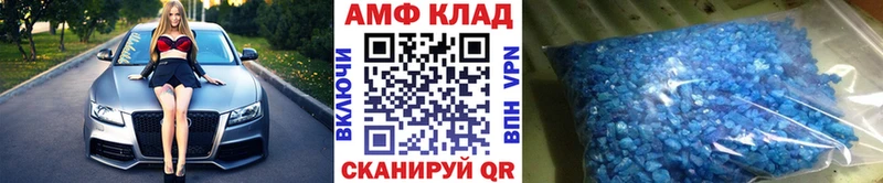 как найти   МЕГА ONION  МЕТАМФЕТАМИН Декстрометамфетамин 99.9%  Сасово 