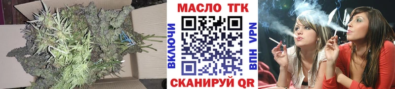 даркнет сайт  Сасово  Дистиллят ТГК Wax 